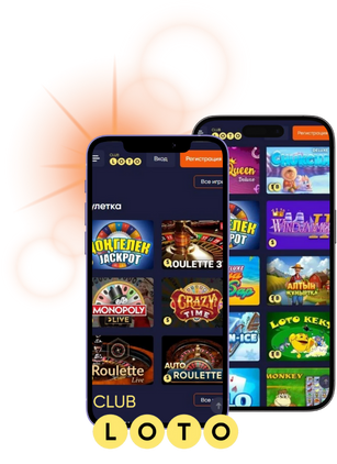 Загадки Лото Как Игра Превращается в Успех Загадки Лото Как Игра Превращается в Успех